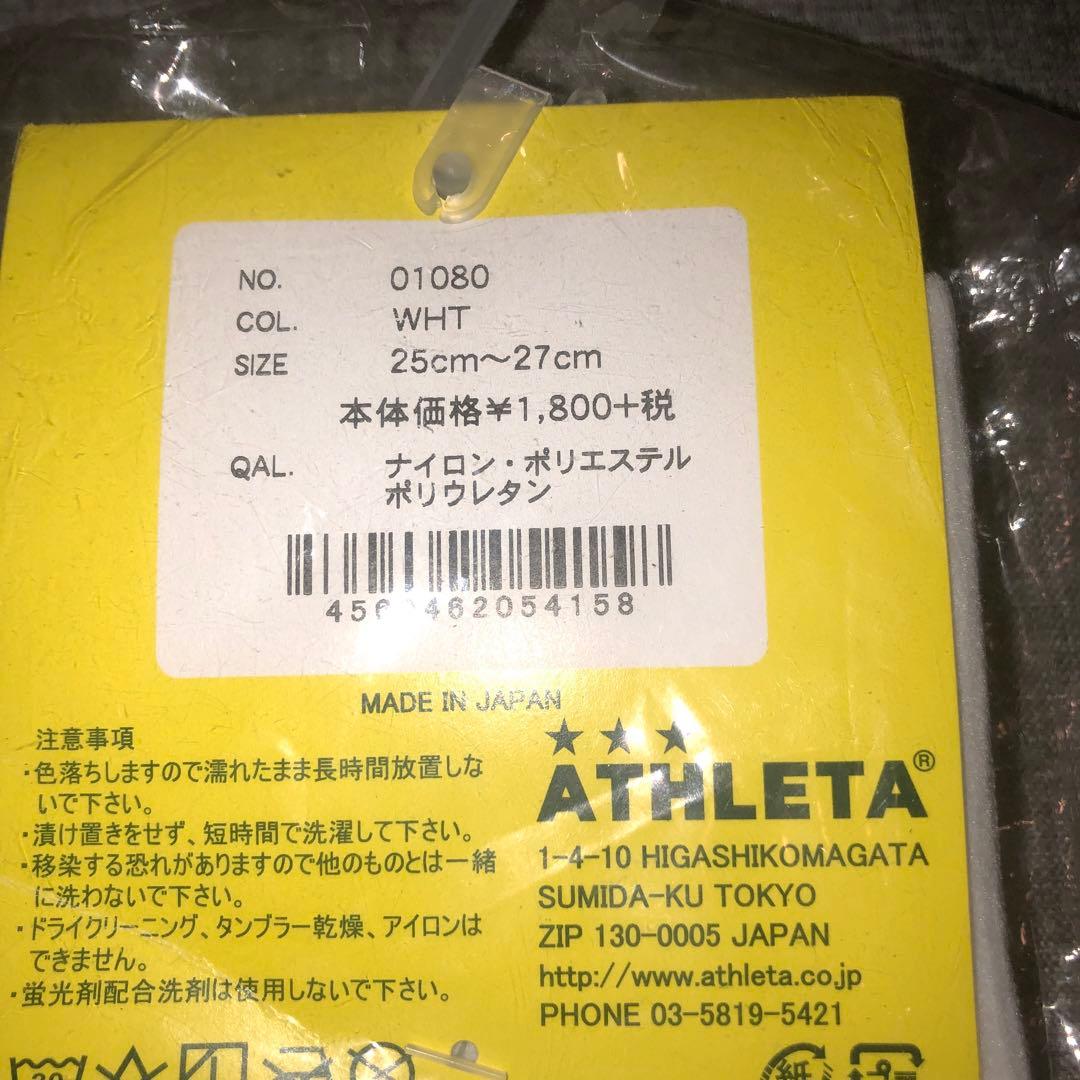 お得　５点セット　ATHLETA アスレタ　サッカー　ソックス　25-27cm