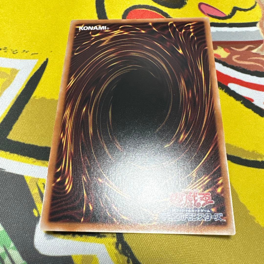 遊戯王　終撃竜‐サイバー・エンド・ドラゴン　プリズマ　おまけ