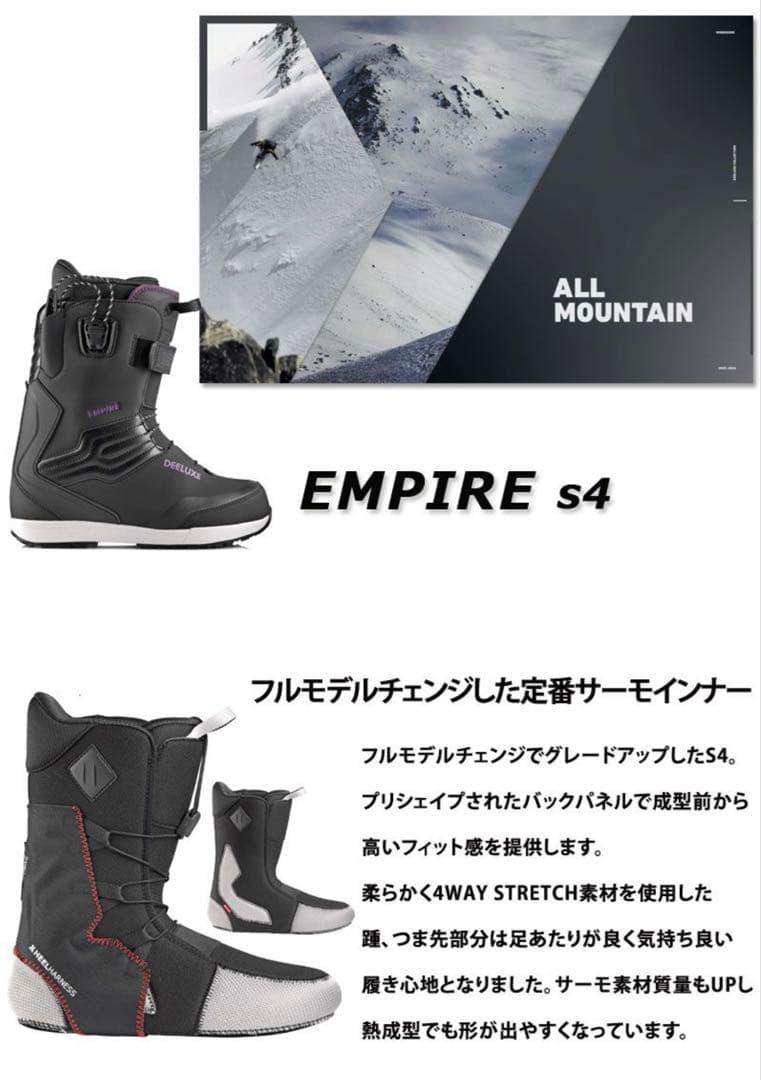 DEELUXE【EMPIRE S4】OUD WOODレディースブーツ23.5