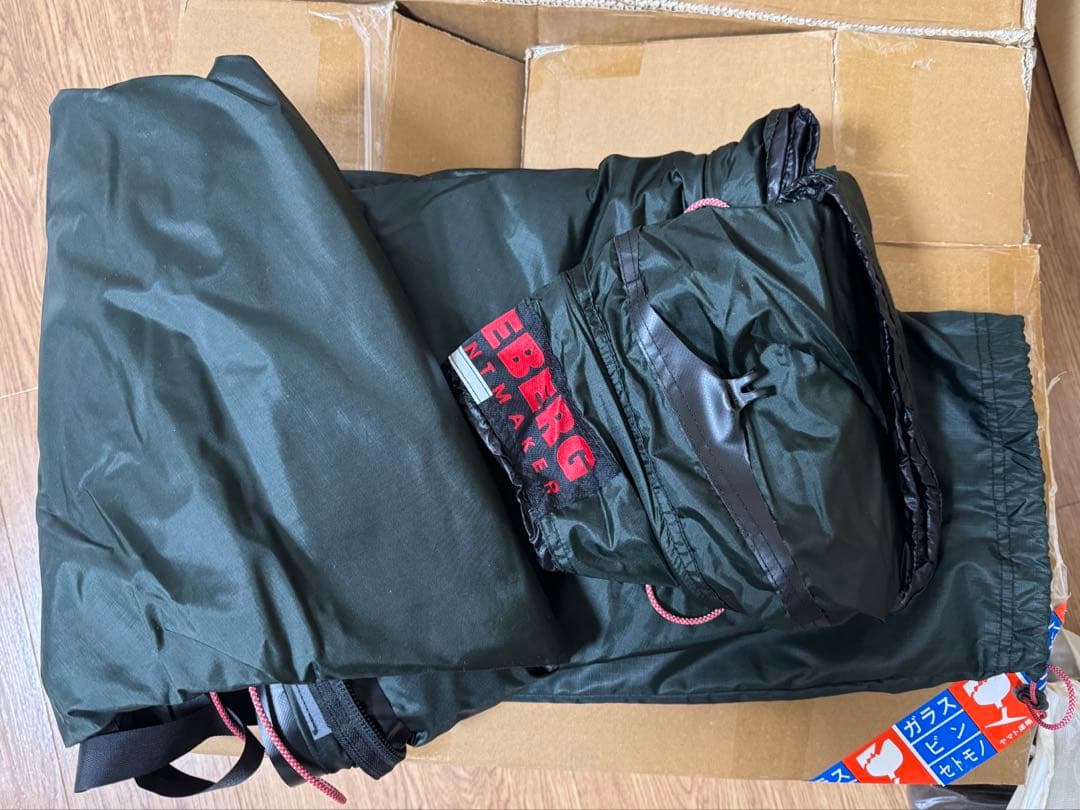 HILLEBERG アトラス専用 ベスタビュール グリーン