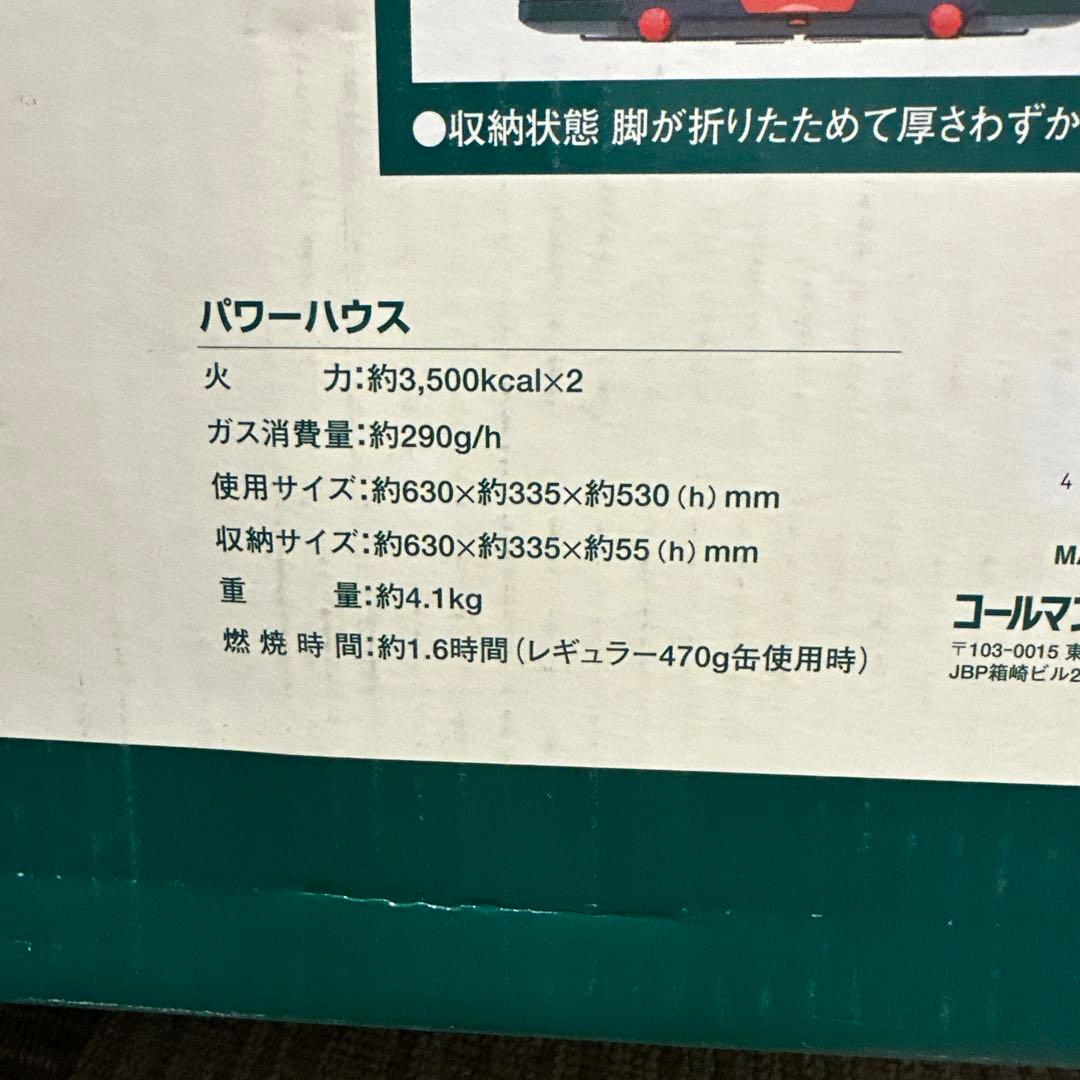 ★新品★未使用品★極美品★ツーバーナーコンロ コールマンガスコンロColeman