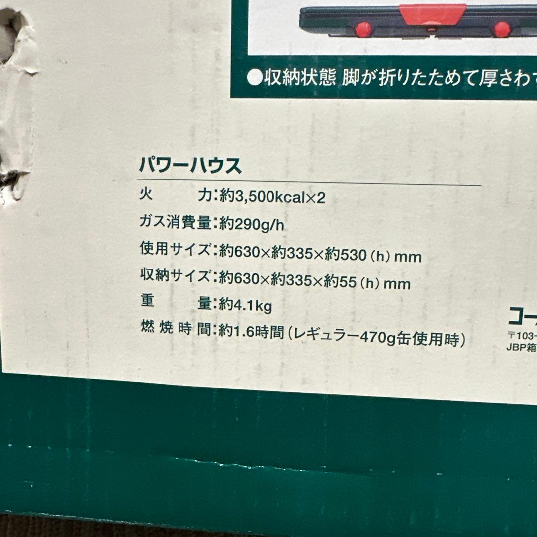 ★新品★未使用品★極美品★ツーバーナーコンロ コールマンガスコンロColeman
