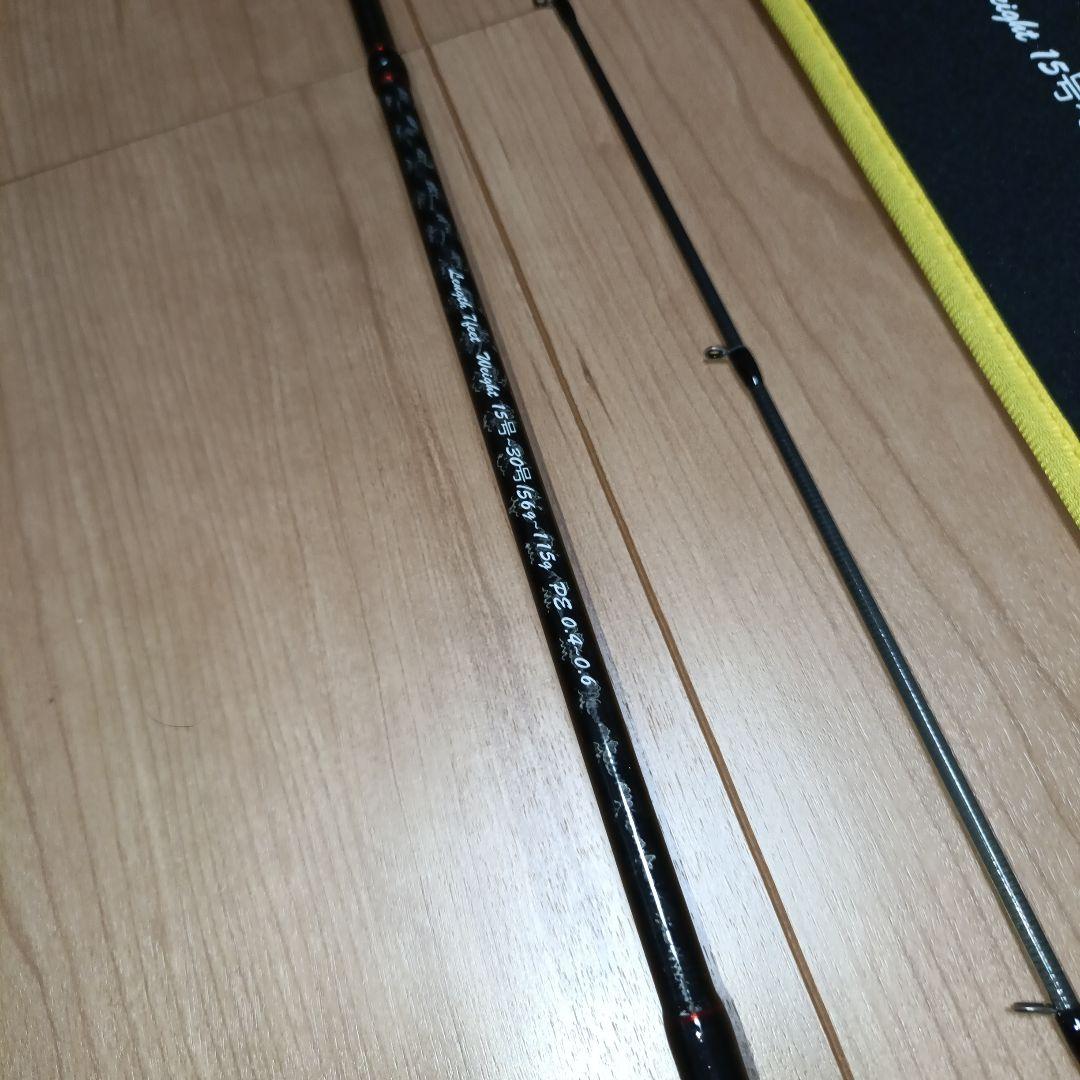 クロノ　アルティマックス700 カンジインターナショナル　未使用品