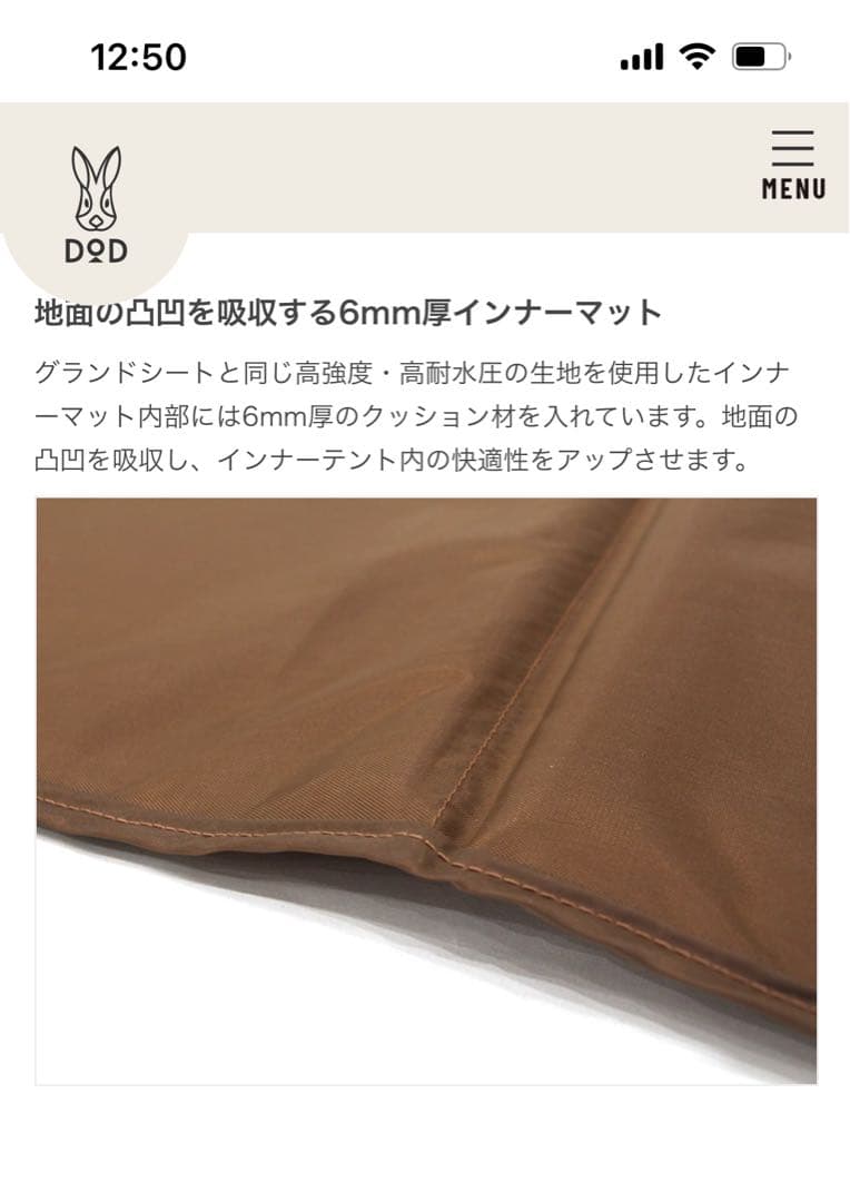 shiro様MAT SHEET TENT 3(M)&シアター