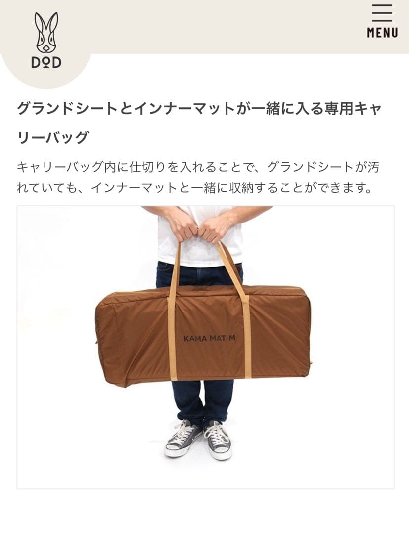 shiro様MAT SHEET TENT 3(M)&シアター