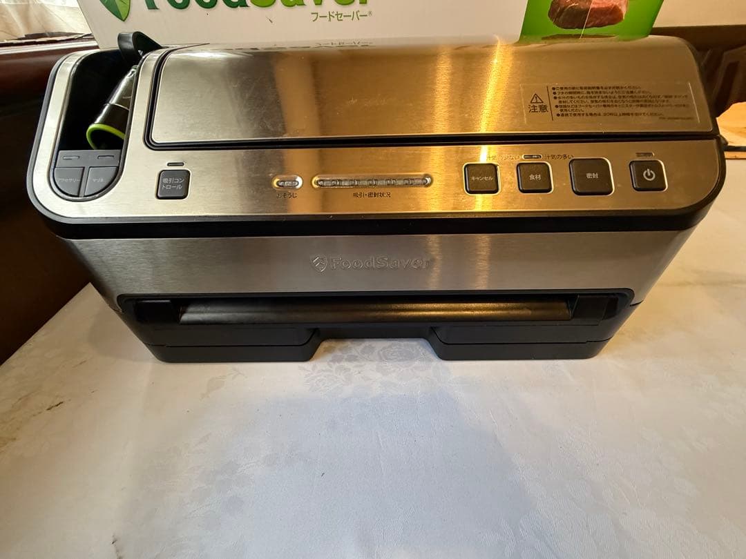 FoodSaver（フードセーバー）プレミアムモデル V4880