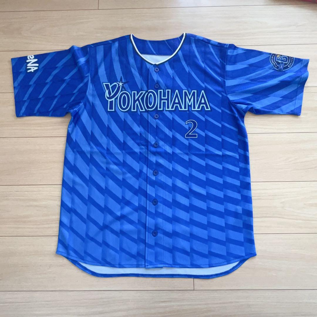 横浜DeNAベイスターズ#2牧 秀悟 ハイクオリティーレプリカユニフォームO