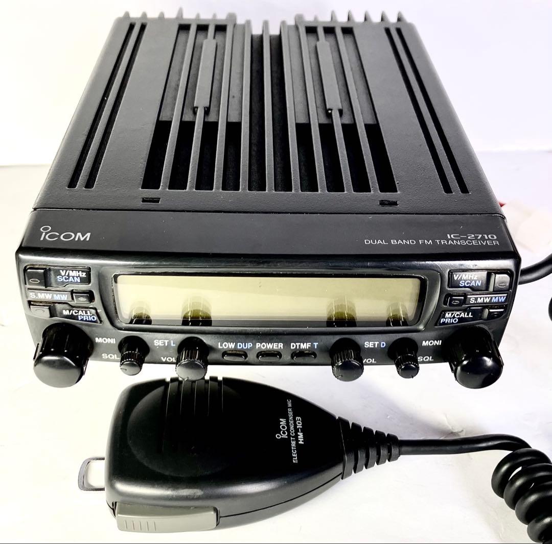 アイコムIC-2710 20w/20w アマチュア無線機