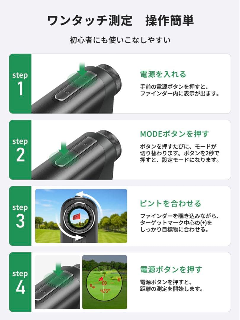 EENOUR ゴルフ用距離計 U800+ 新品、未開封　白色