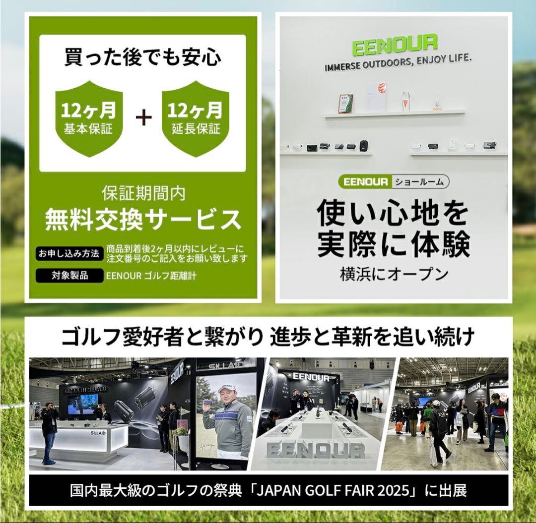 EENOUR ゴルフ用距離計 U800+ 新品、未開封　白色