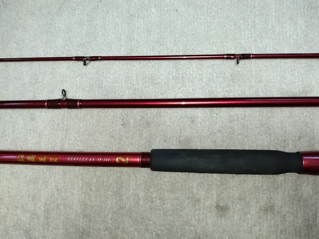 DAIWA 　シーフレックス64 50−360 カスタム