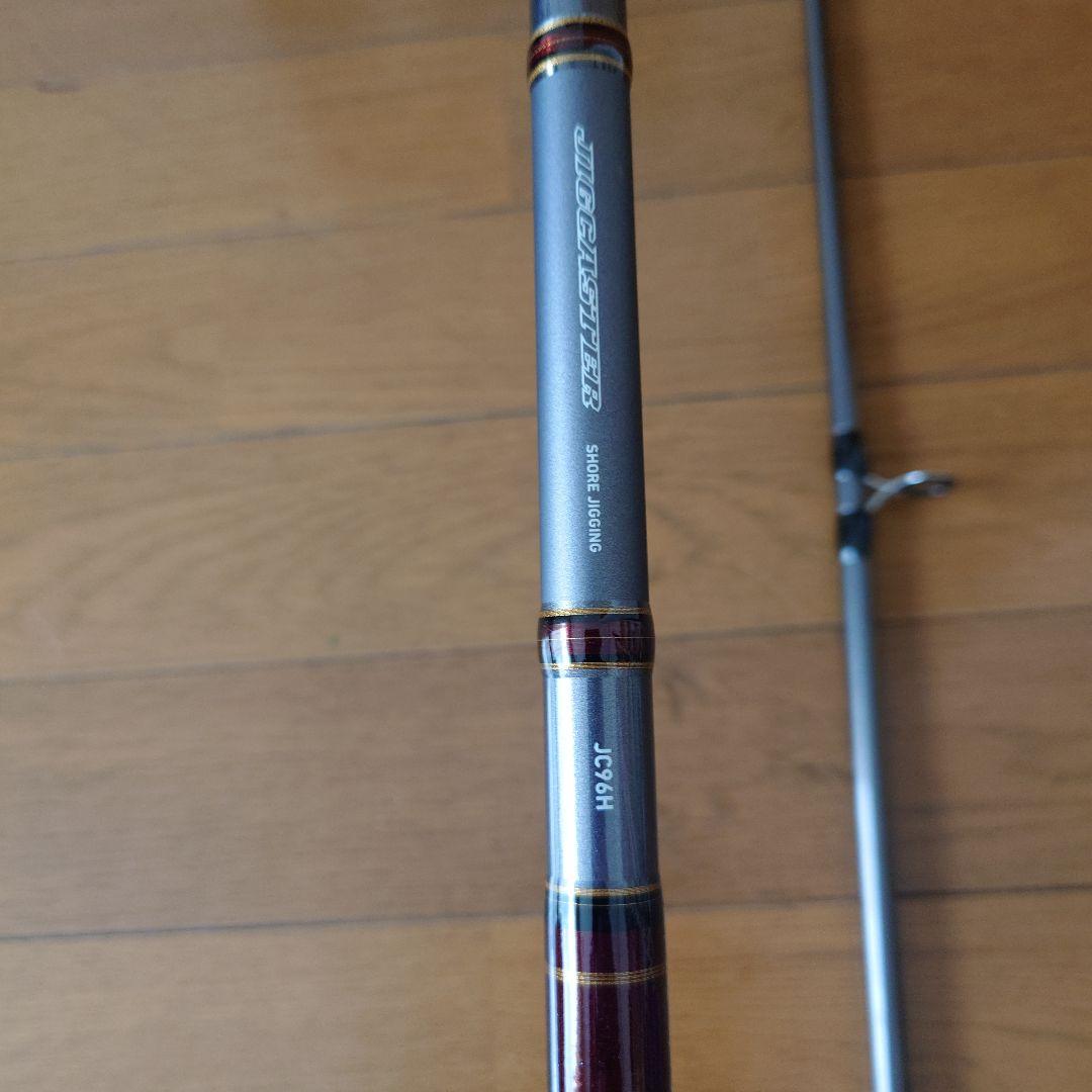 Daiwa ジグキャスター　96H