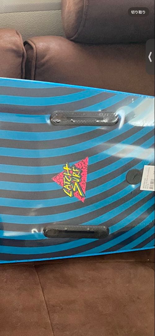 CATCHSURFキャッチサーフ BEATERビーター 54’’PRO TWIN