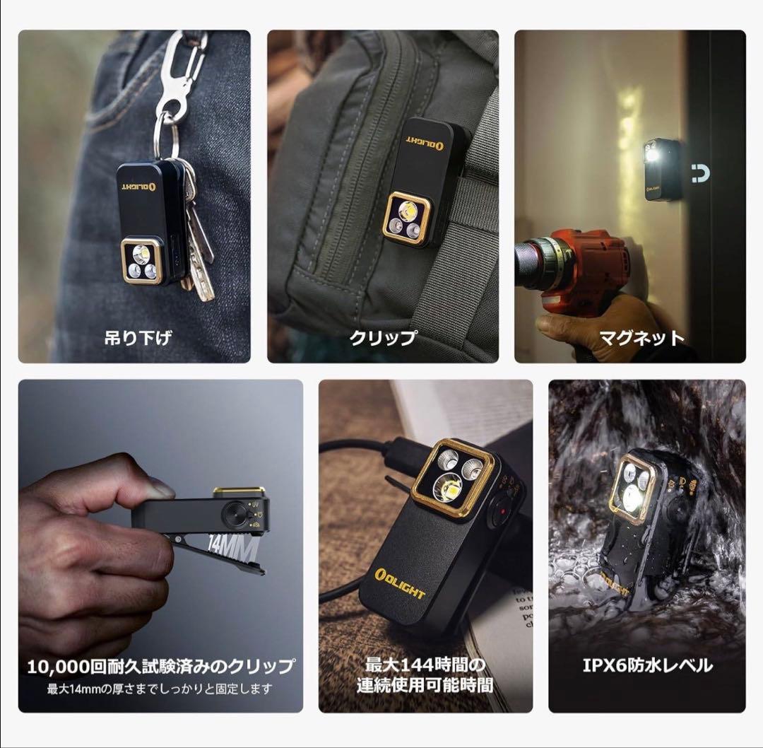 オーライト olight Oclip Pro S UV & RGB オレンジ