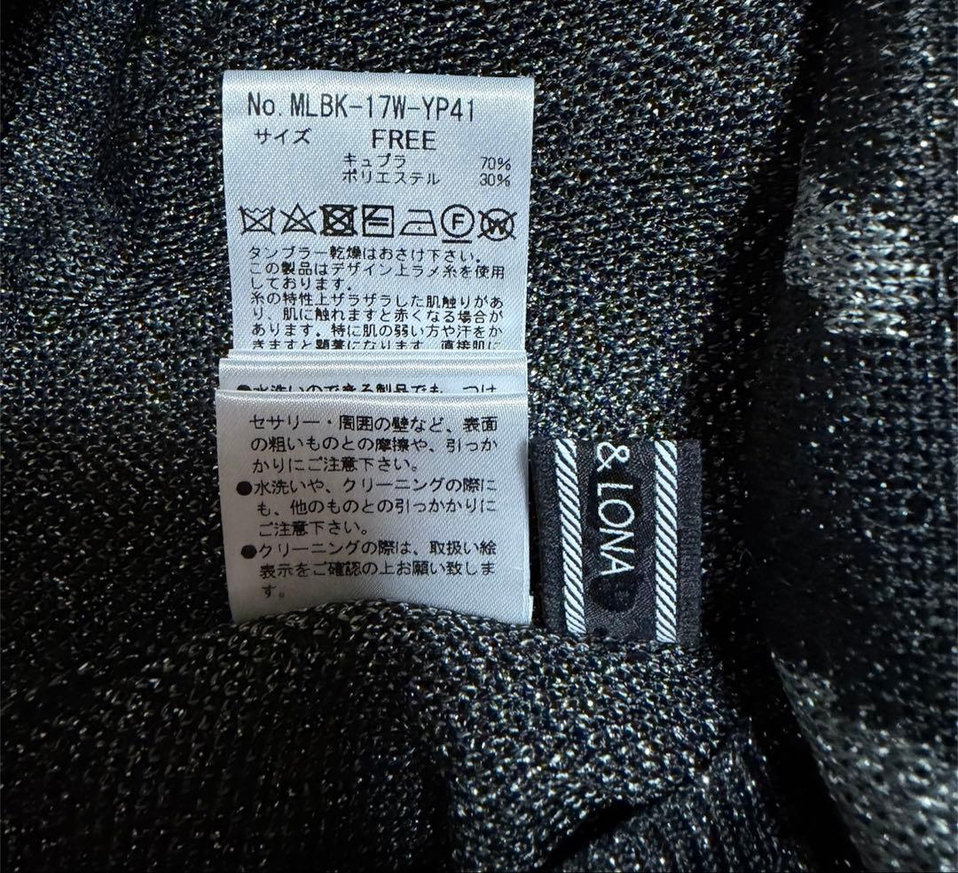 極美品 MARK&LONA マークアンドロナ ニット帽 カモフラ スカル ラメ