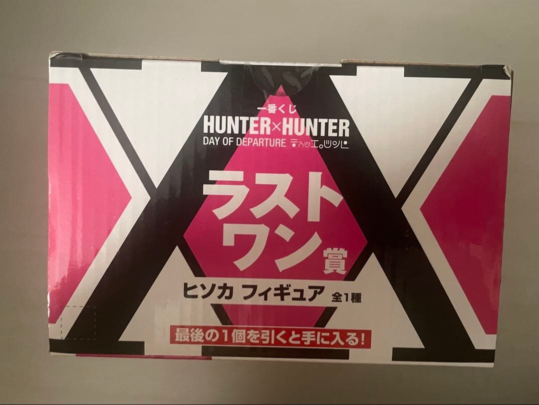 HUNTER×HUNTER 一番くじ　ラストワン賞　ヒソカ　フィギュア　未開封