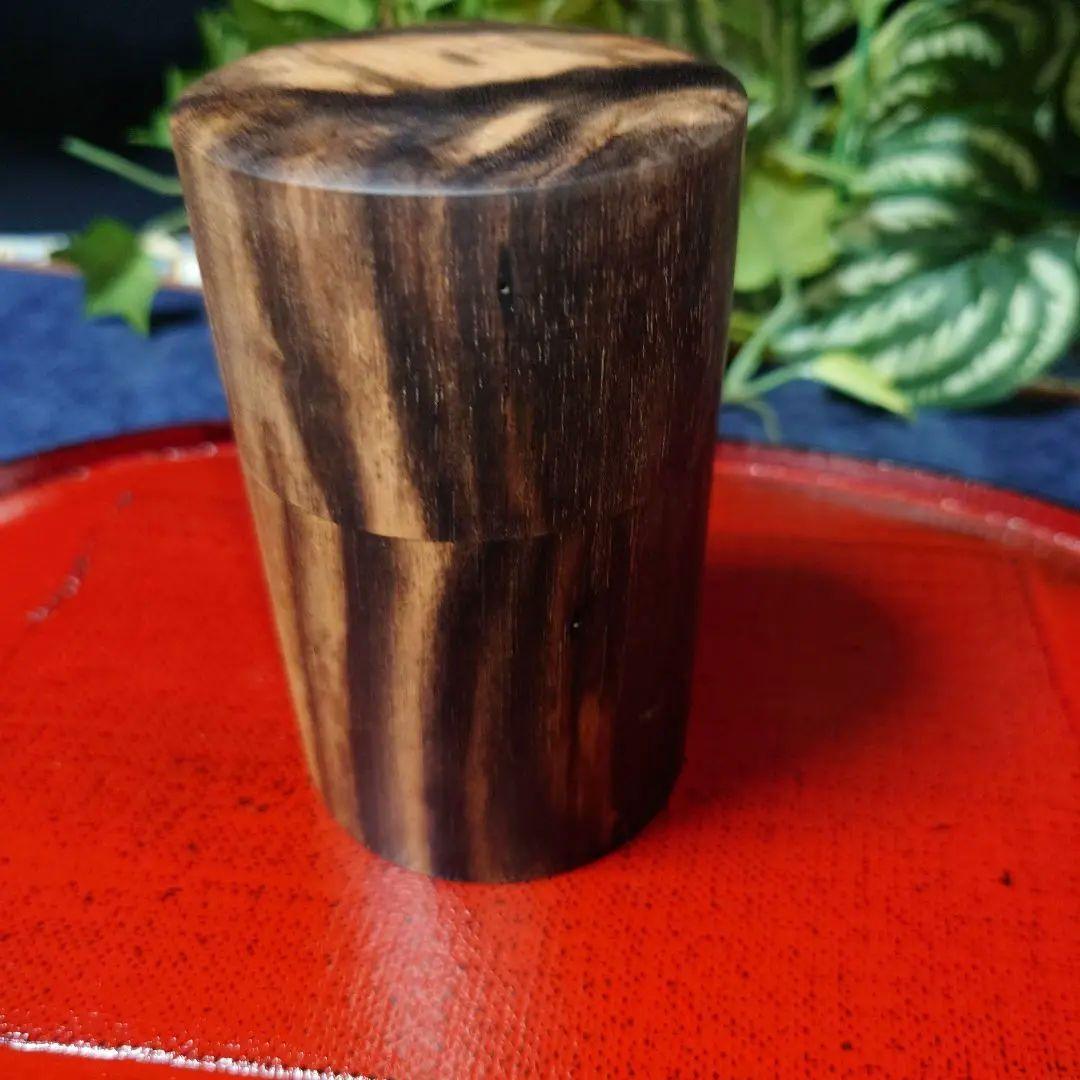 黒柿 茶筒 総黒柿 オマケ 桜皮細工 茶匙