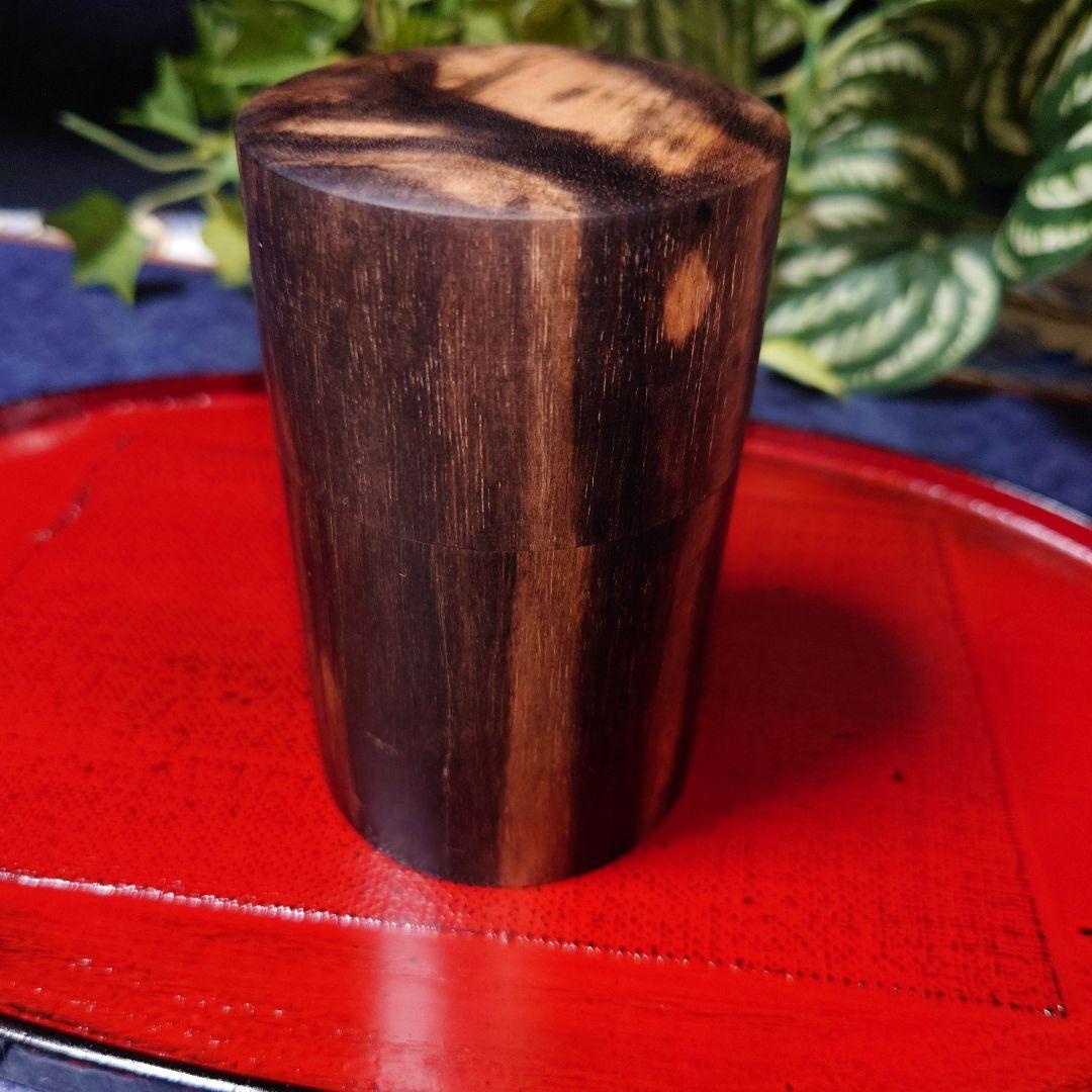 黒柿 茶筒 総黒柿 オマケ 桜皮細工 茶匙