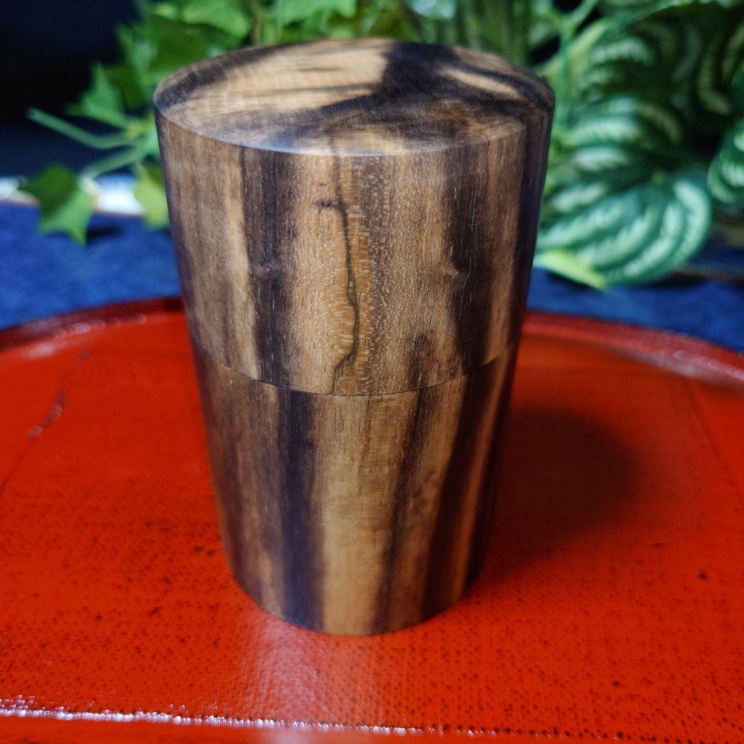 黒柿 茶筒 総黒柿 オマケ 桜皮細工 茶匙