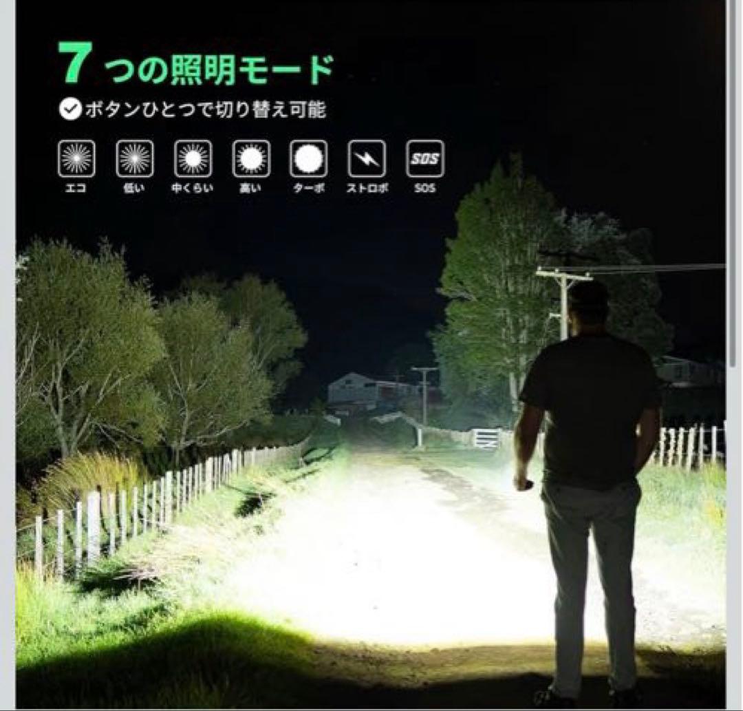 期間限定値下げ❗️爆光❗️WUBEN X1 （ウーベン）懐中電灯 12000ルーメン