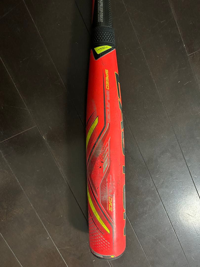 イーストン ゴーストX エボリューション