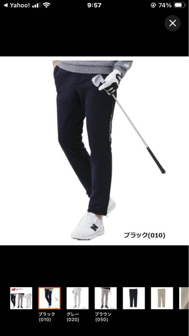 極美品 ニューバランスゴルフ パンツ ストレッチ スウェット ロングパンツ