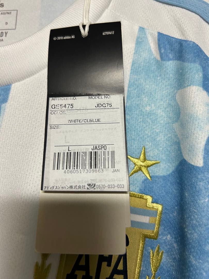 アルゼンチン フィナリッシマ メッシ