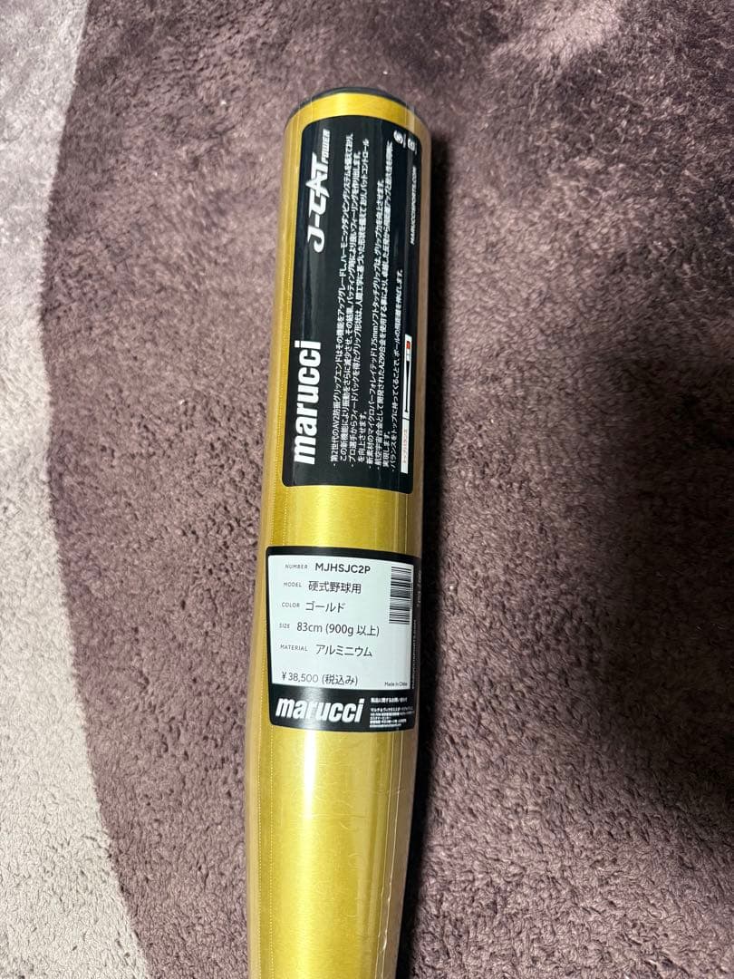 《wd.smt》marucci J-CAT PRO バット 83cm