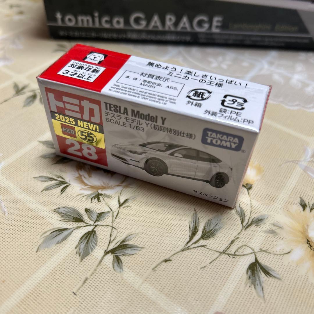 トミカガレージセット（ランボルギーニ）