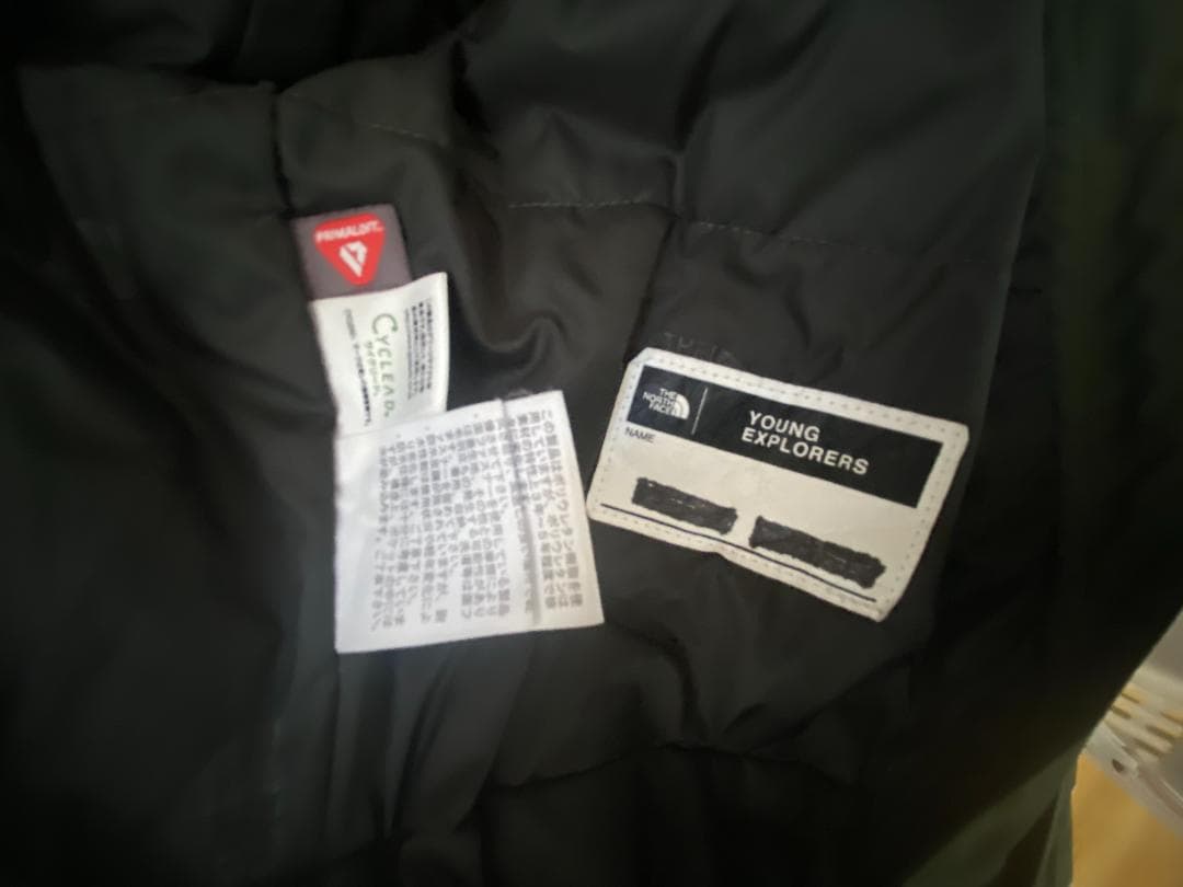 THE NORTH FACE 子ども用スキーウェア 110サイズ