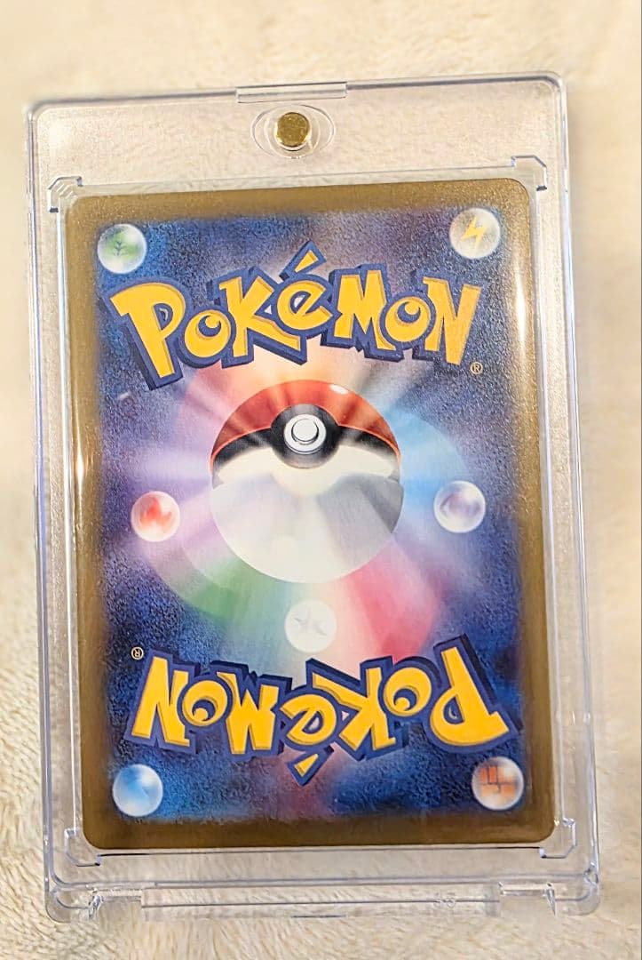 あ*ぴ様 ポケモンカード　ピカチュウex SAR 【美品ワンオーオー】 MEGA