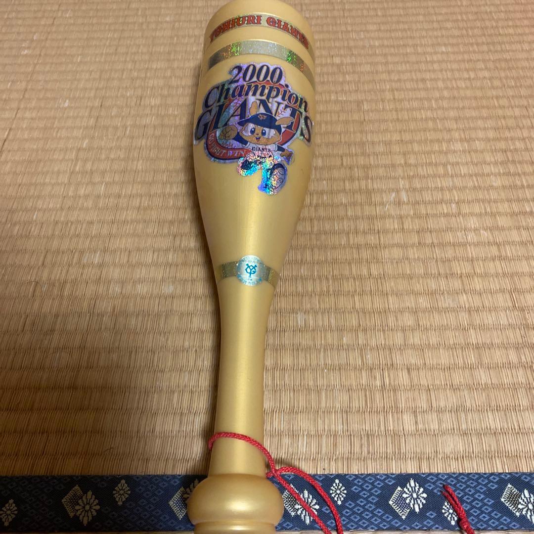 メガホン　ジャイアンツ