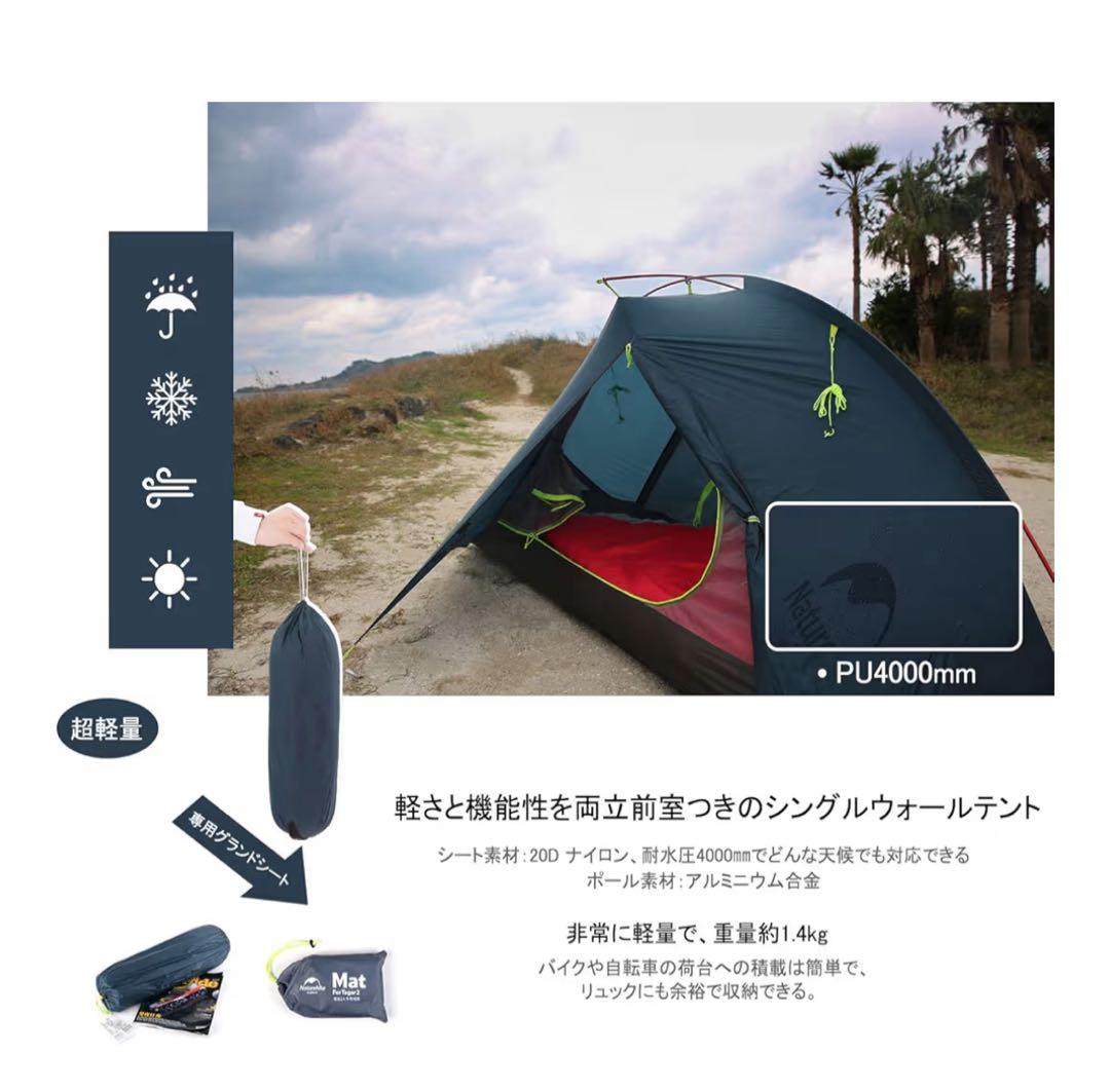ソロテント 軽量テント 1人用　グリーン