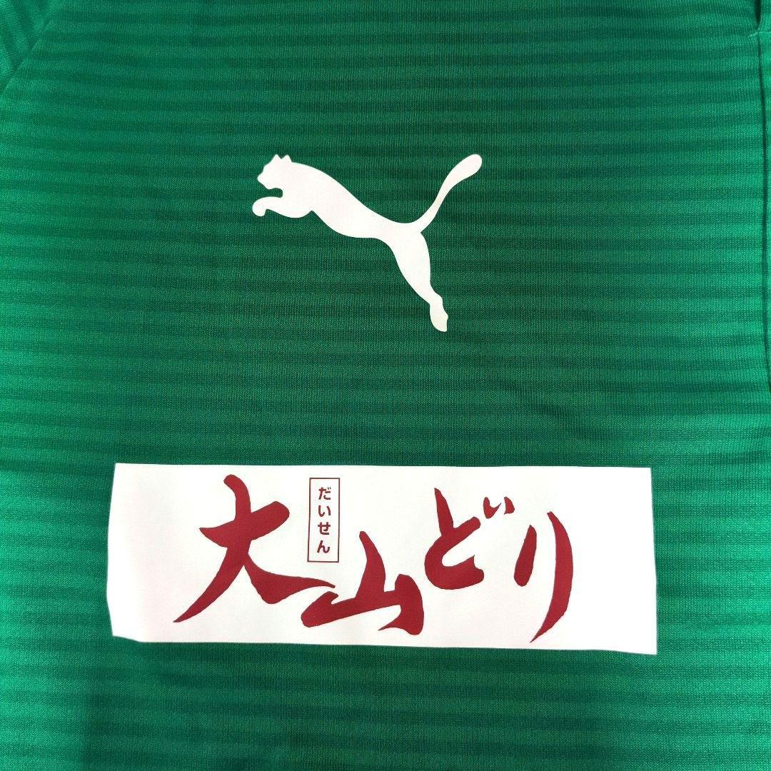 PUMA プーマ 2019 ガイナーレ鳥取ホームユニフォーム / 3XL