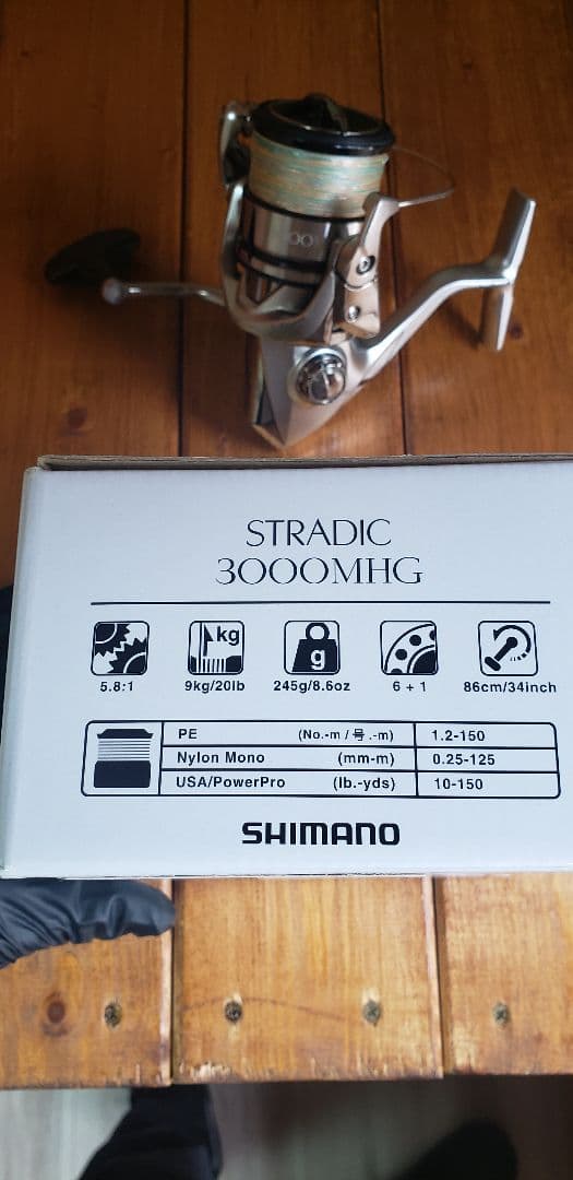 SHIMANO STRADIC 3000MHG ストラディック3000MHG