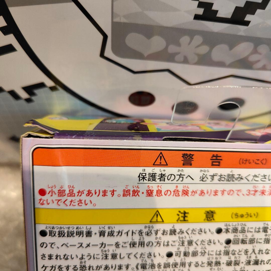 【新品・未開封】たまごっちパラダイス　パープルスカイ　※パッケージに破れあり
