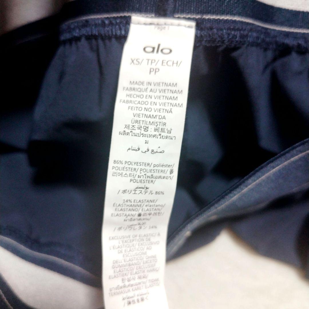 美品　Alo Yoga アロヨガ パンツ ボトムス トラウザー ネイビー　XS