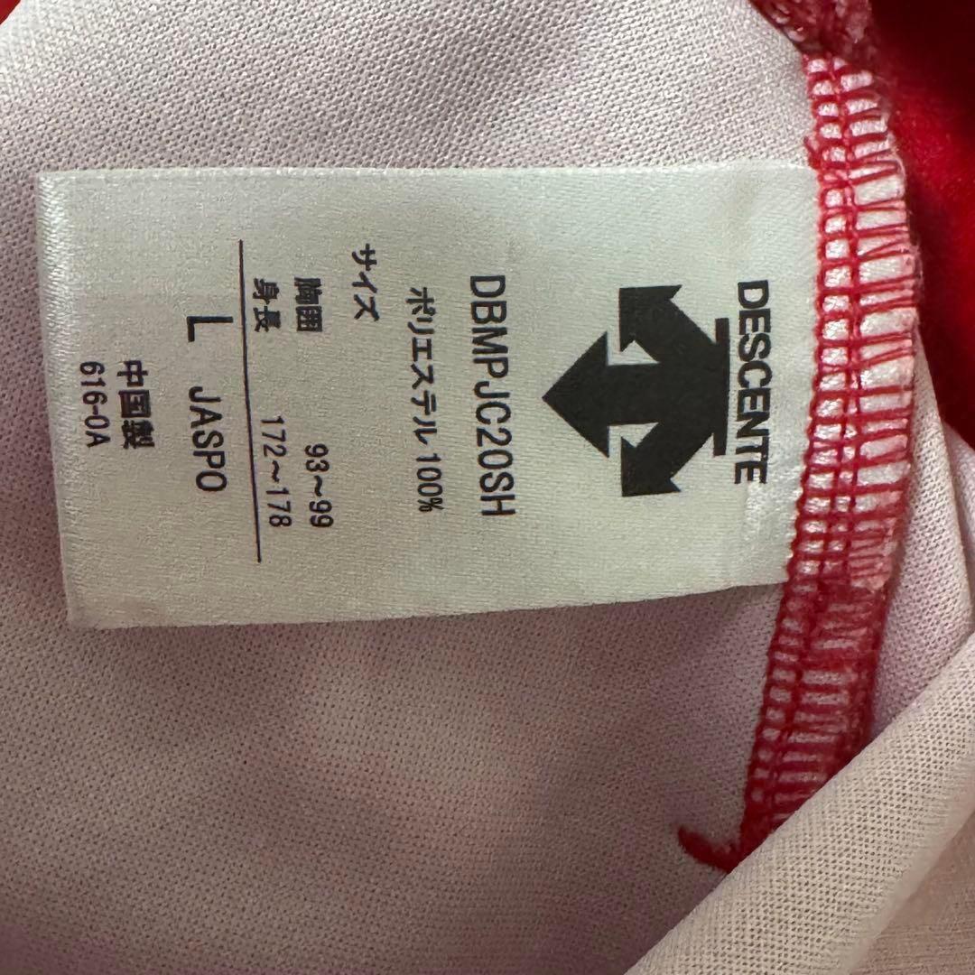 DESCENTE デサント 大谷翔平 コレクション プルオーバー パーカー 野球