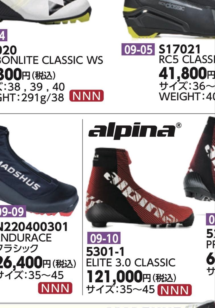 alpina ELITE 3.0 CLASSIC スキー用ブーツ 赤