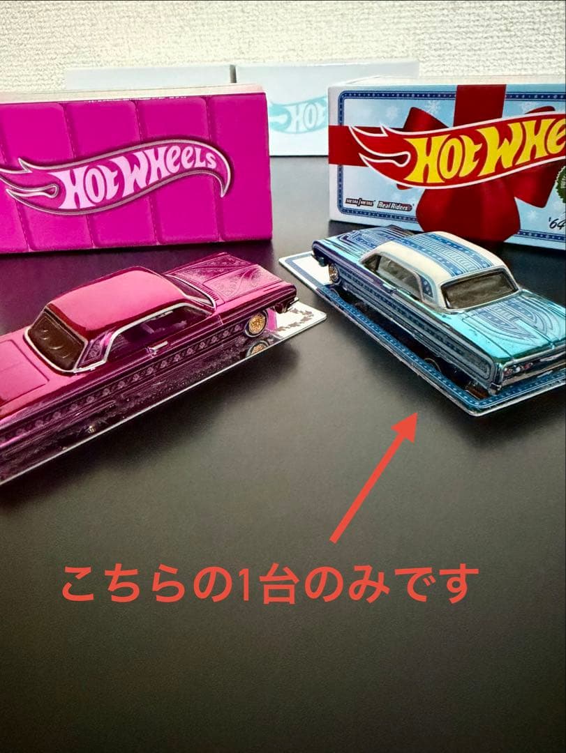 HotWheels 64 Impala RLC ホットウィール 限定 インパラ