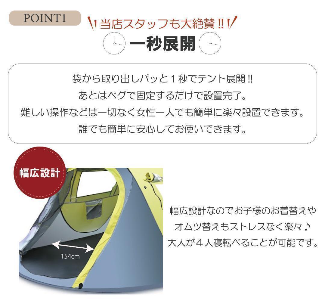 【ブルー】 ポップアップテント アウトドア ワンタッチテント 簡単 軽量 日よけ
