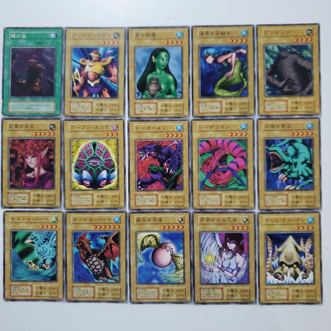 遊戯王　初期　ブースター　まとめ　163種類