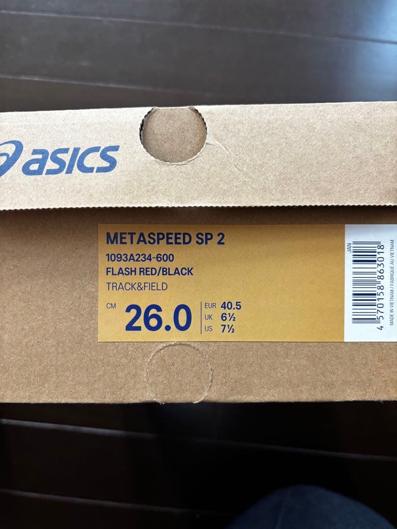 asics speed sp2 26.0 メタスピード アシックス