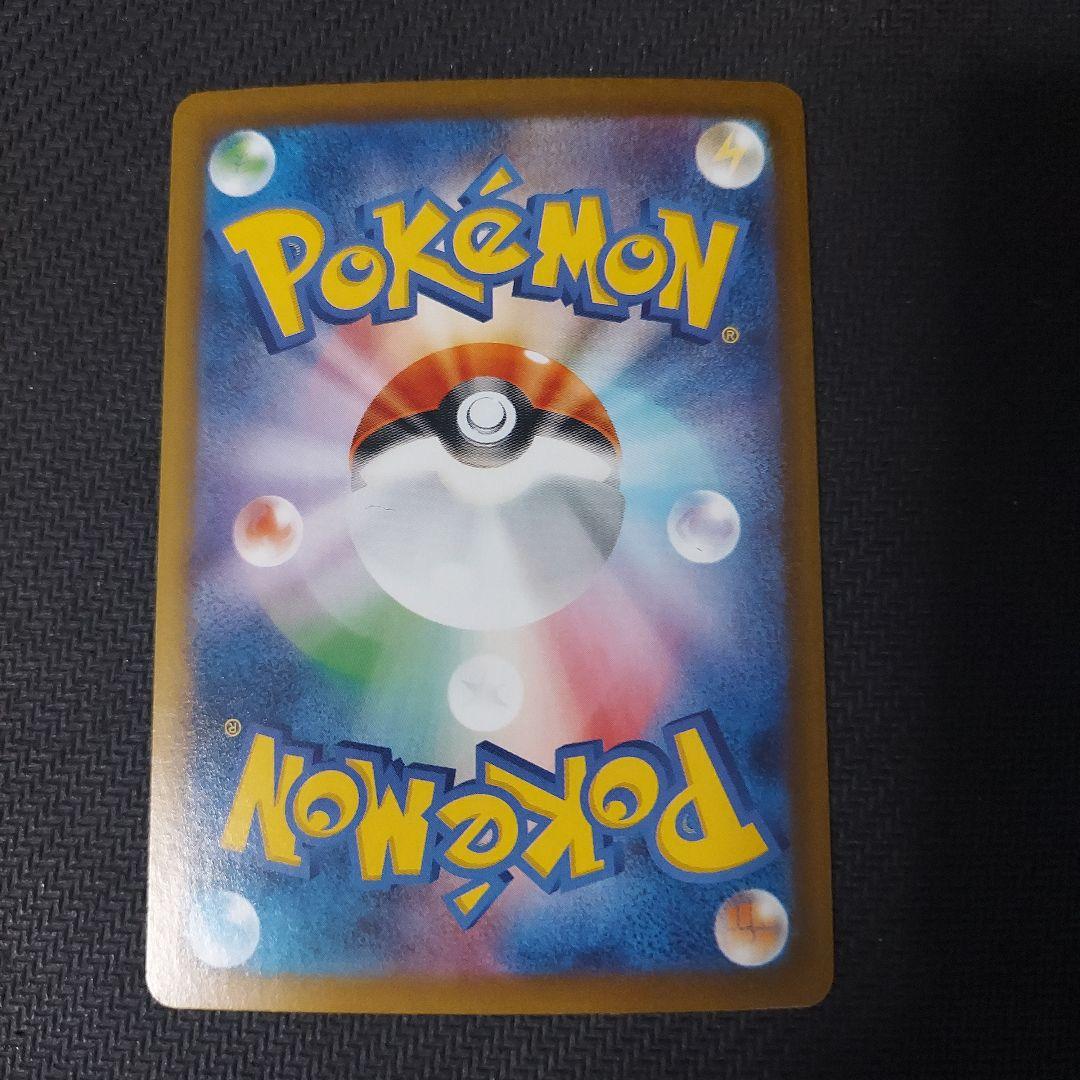 ポケモンカード　リーフィアex SAR