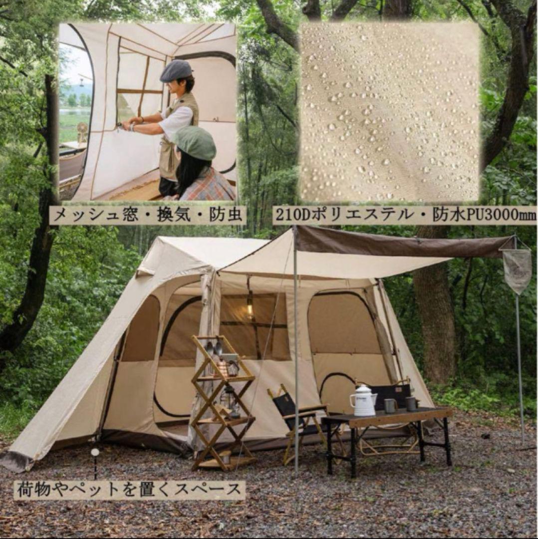 Naturehike Village 5.0 ワンタッチテント