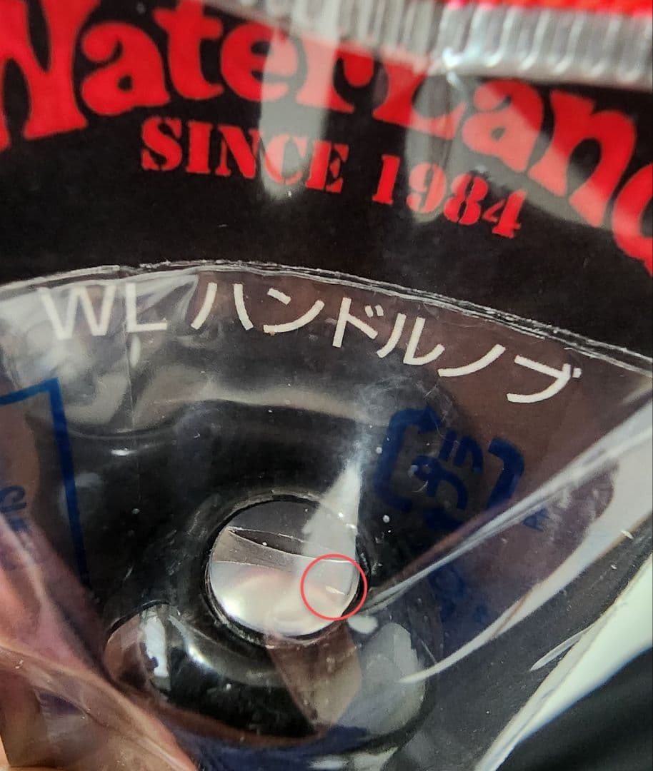 番長　カーボンハンドルノブ
