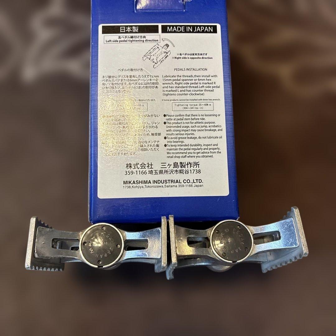 MKS 三ヶ島 ペダル TOURING-LITE Ezy Superior