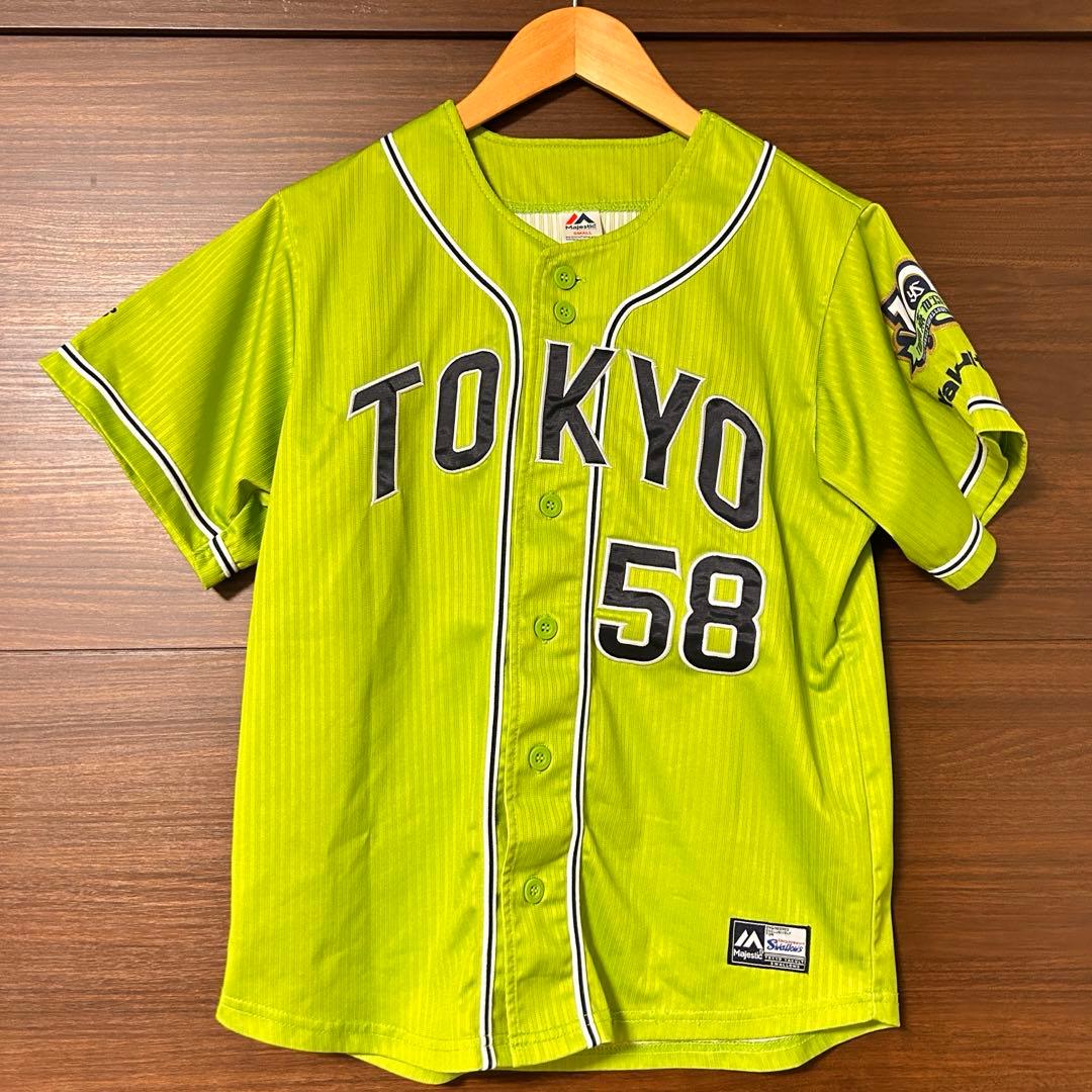 ヤクルト　長岡秀樹　レプリカユニフォーム　背番号58 燕パワーユニフォーム