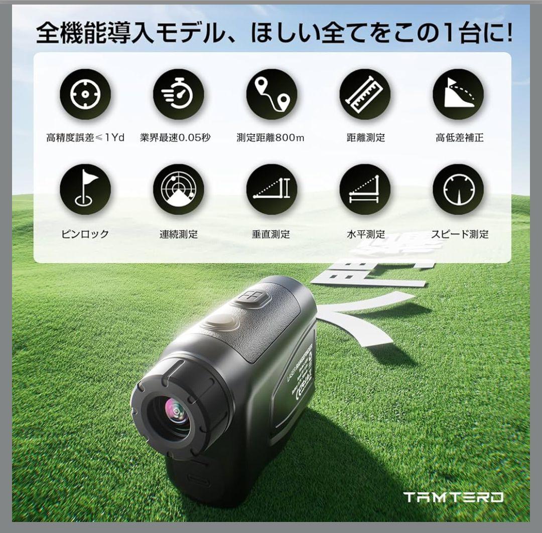 ゴルフ 距離計 レーザー距離計　高透過レンズ 6倍望遠 距離測定器 計測器　防塵