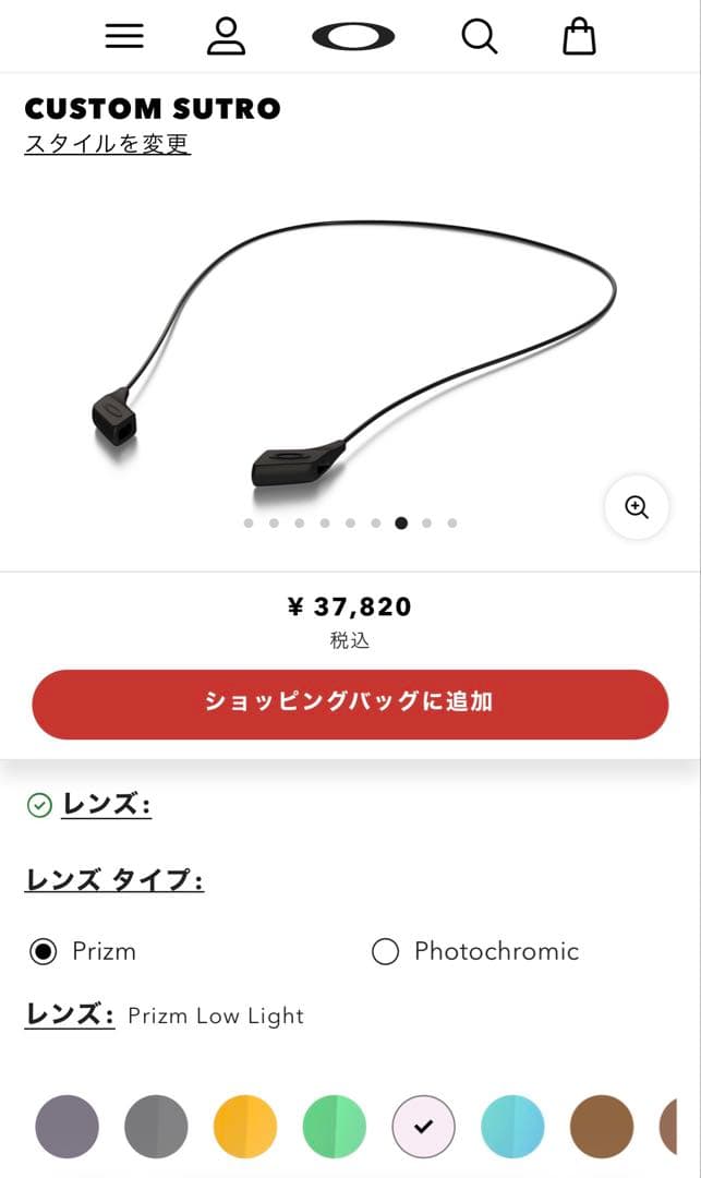 美品 送料込 オークリー スートロ カスタム OAKLEY SUTRO